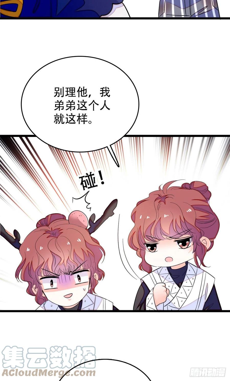 158 再次遇袭12