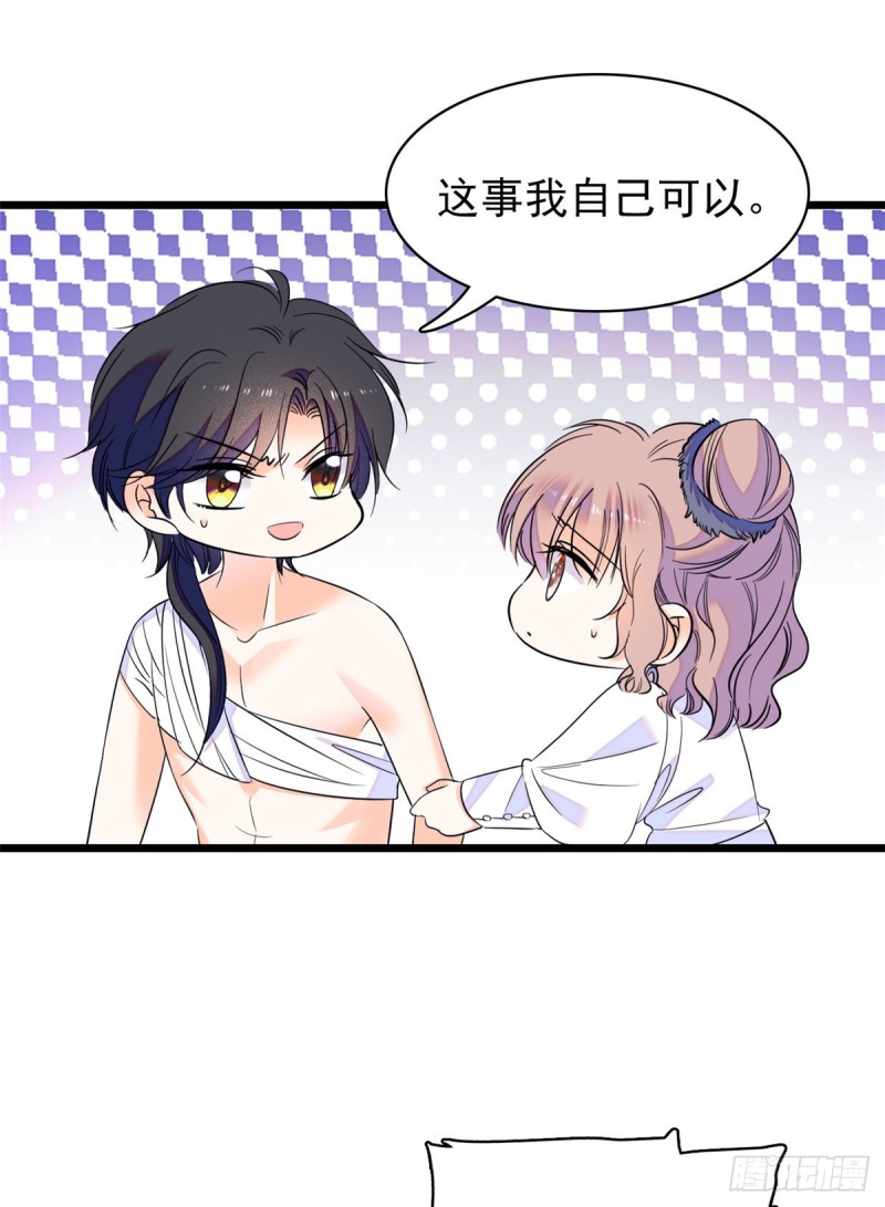 065 我会保护好蔺洲的38