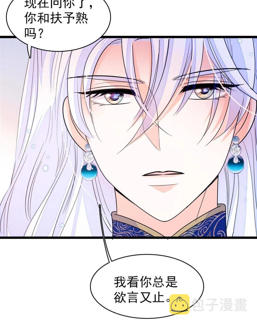 202 谁也没法阻止我不正经14