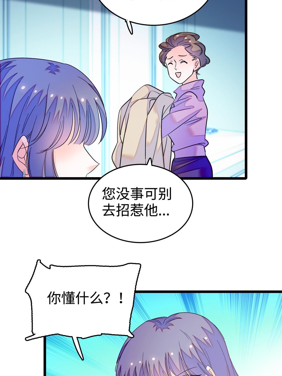 259 蔺洲的第一个女人出现？47