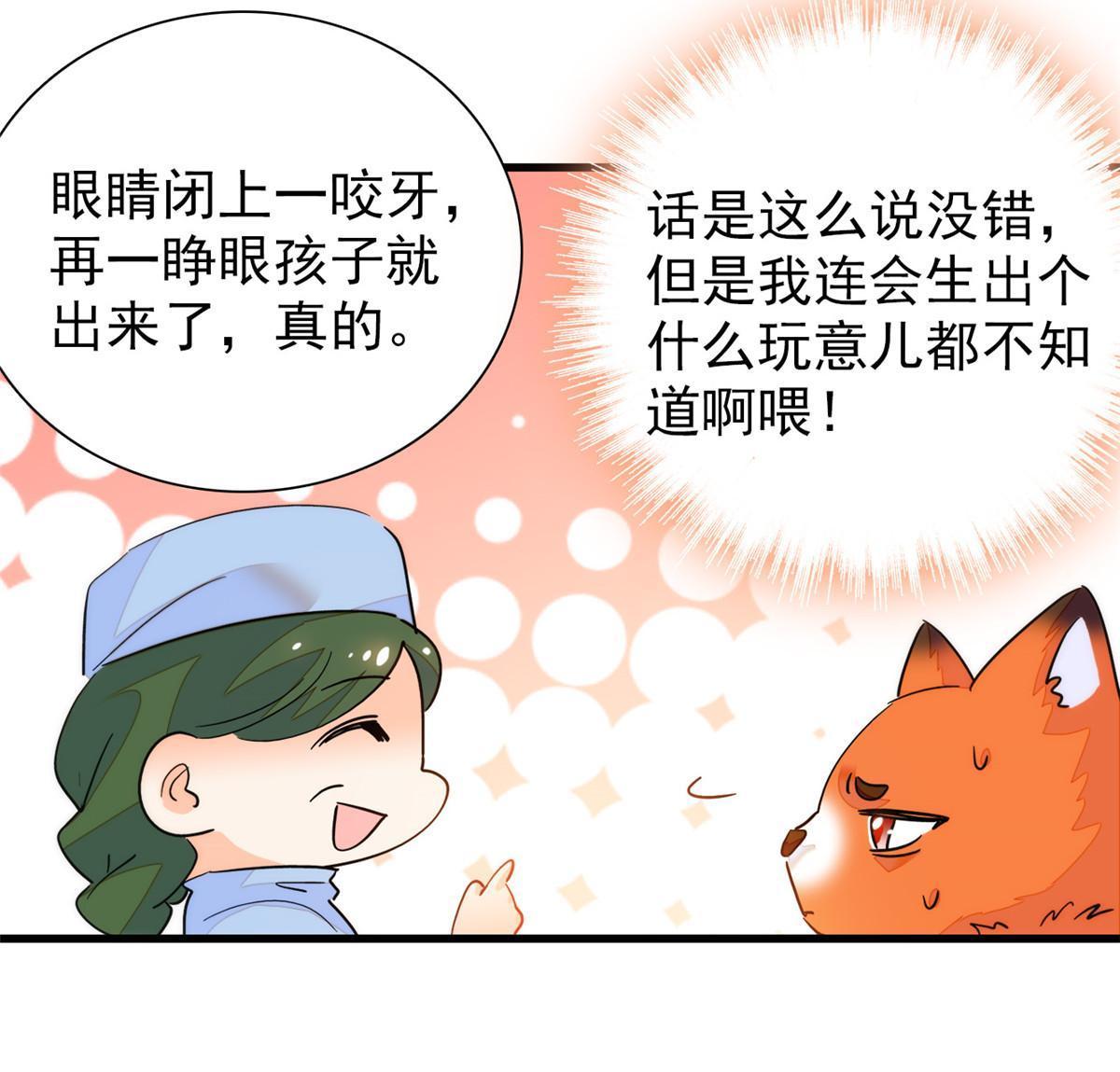 232生了！50