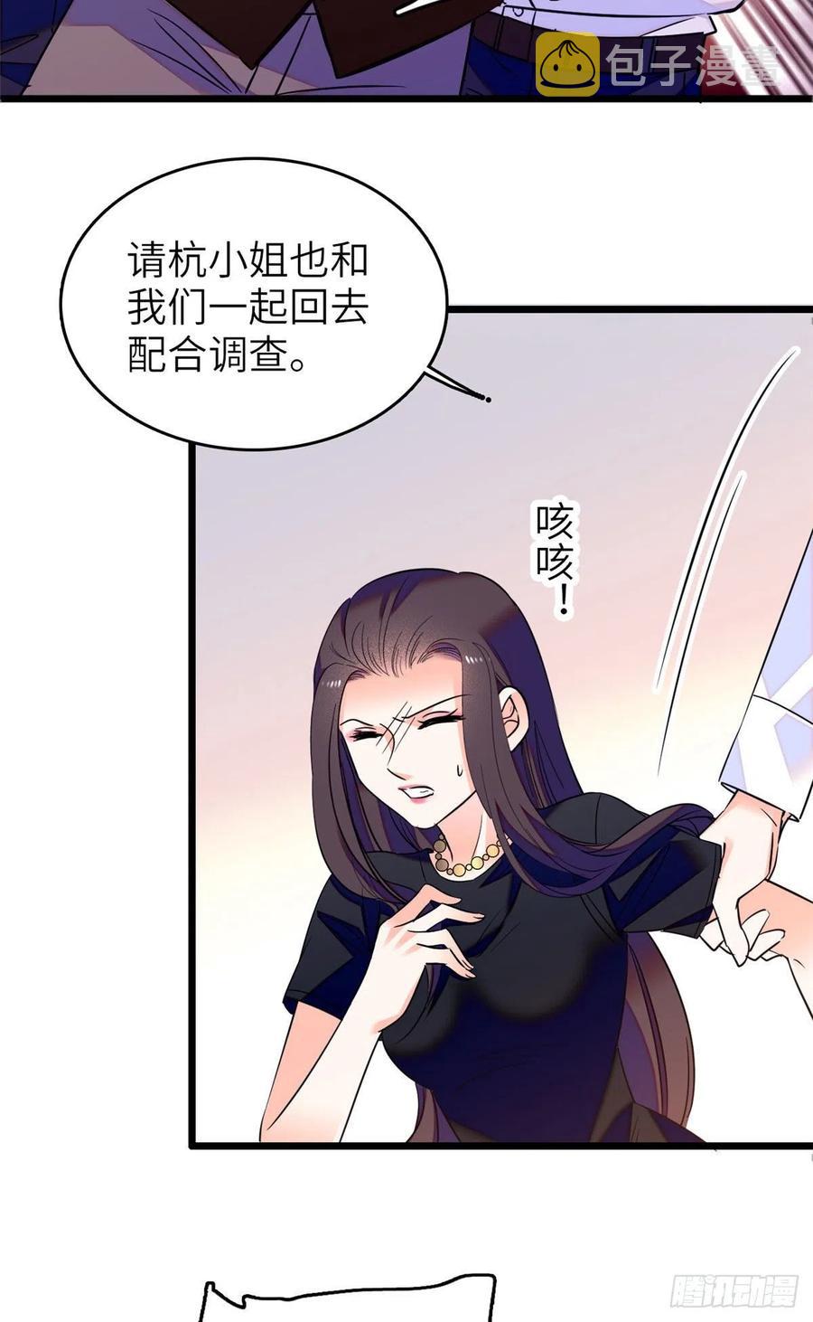 075 三尾狐狸，诞生34