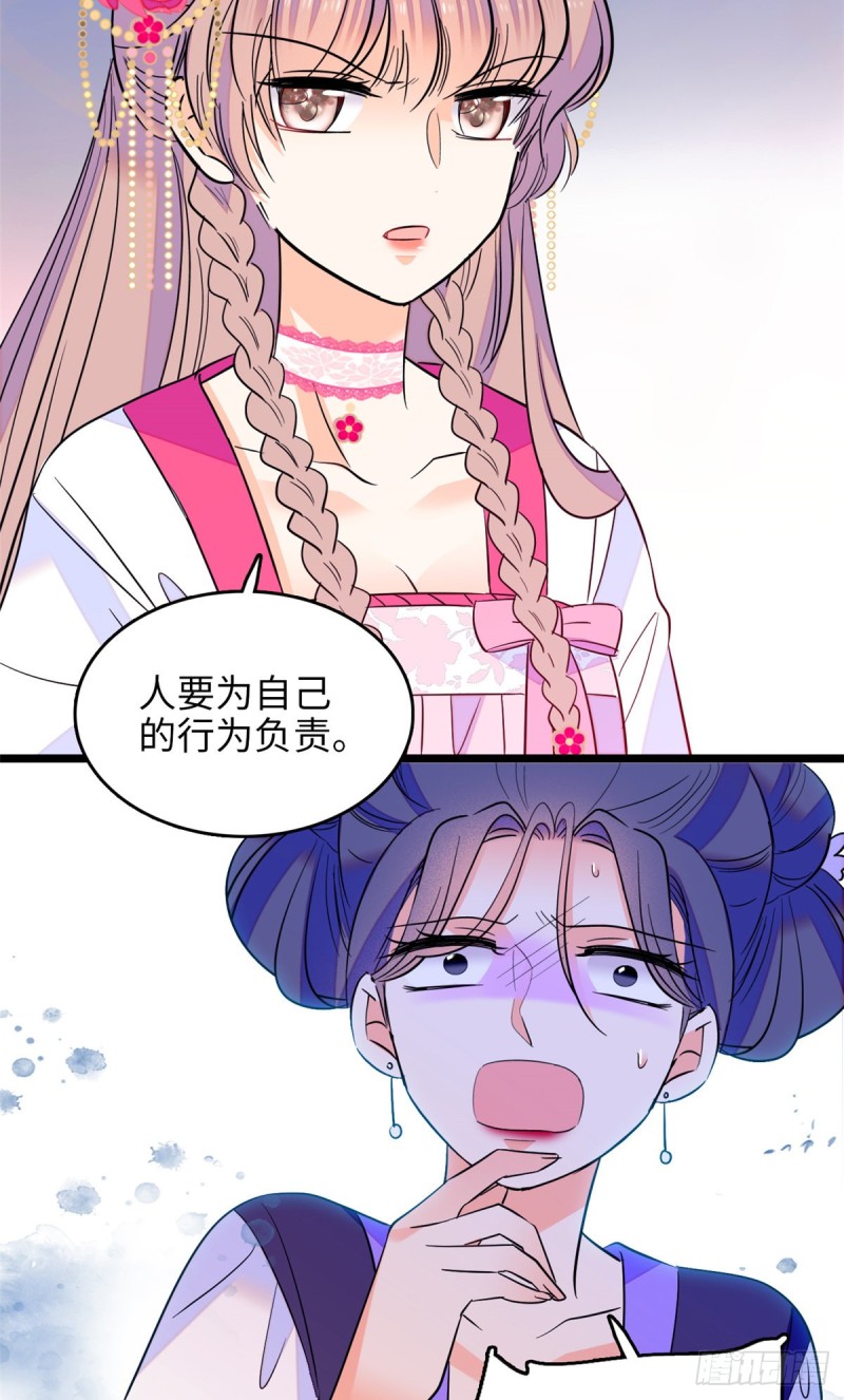 112 搞小动作？别怪我不客气22