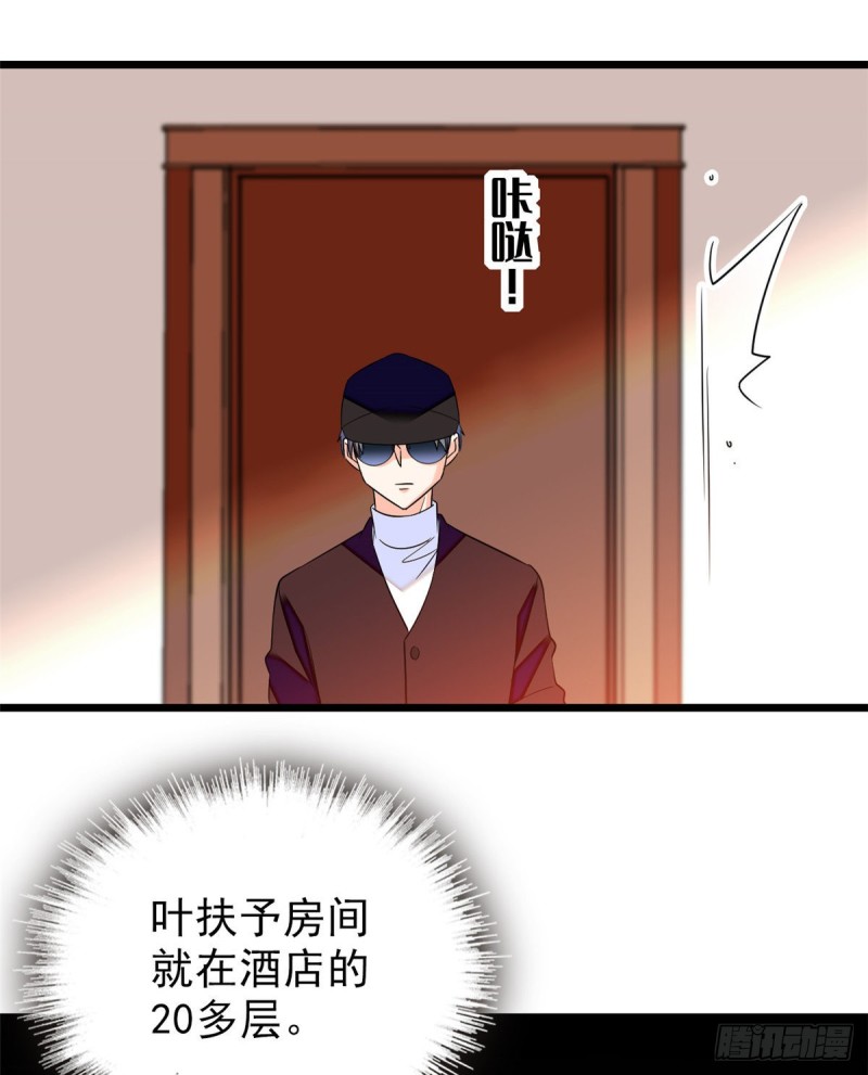 050 和蔺洲在一起好有安全感27