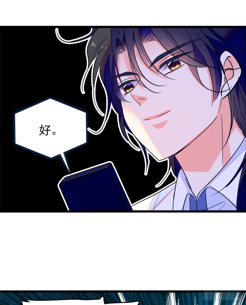 100 蔺洲VS裴绡谕，第一轮29
