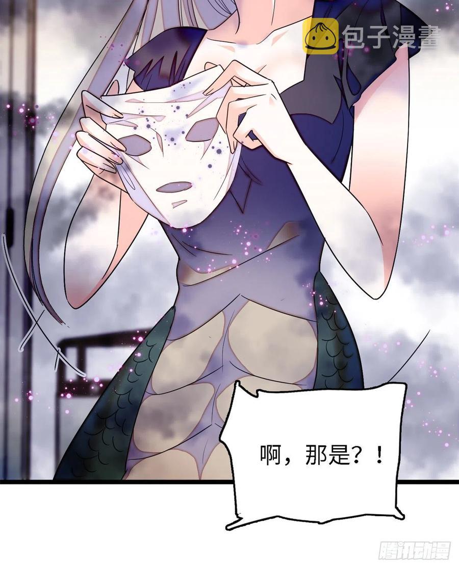 159 龙的财宝16