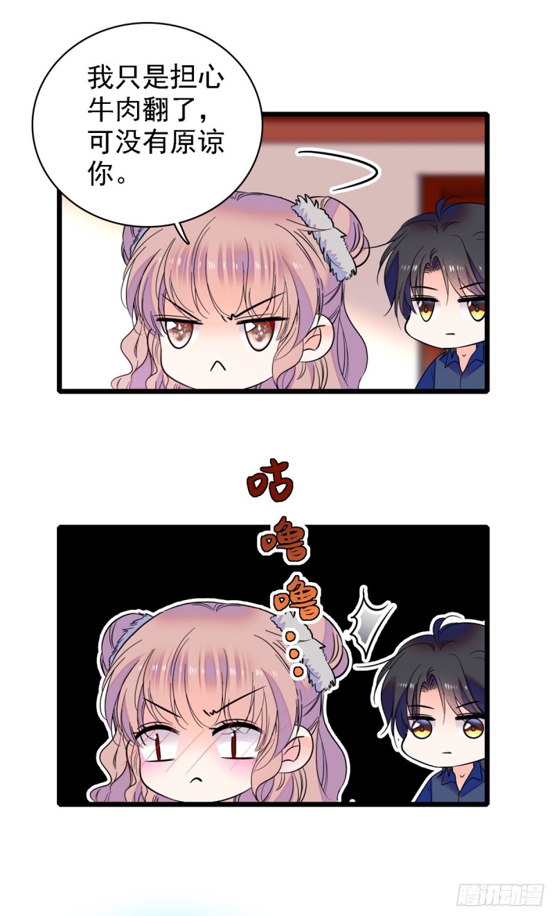 072 你变成金色了呀！20
