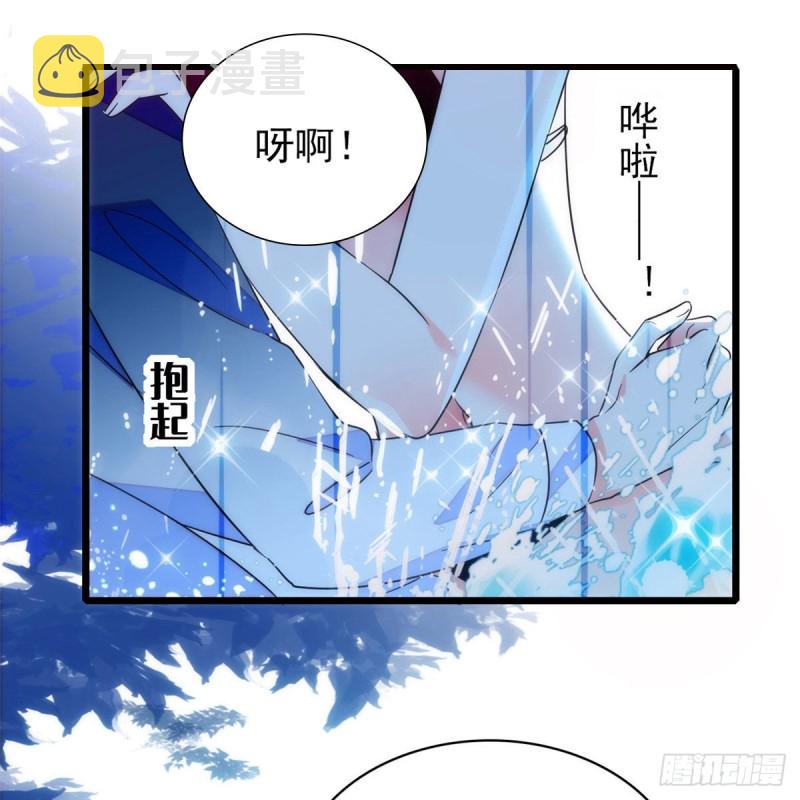 135 温泉篇·“吃饭”吧20