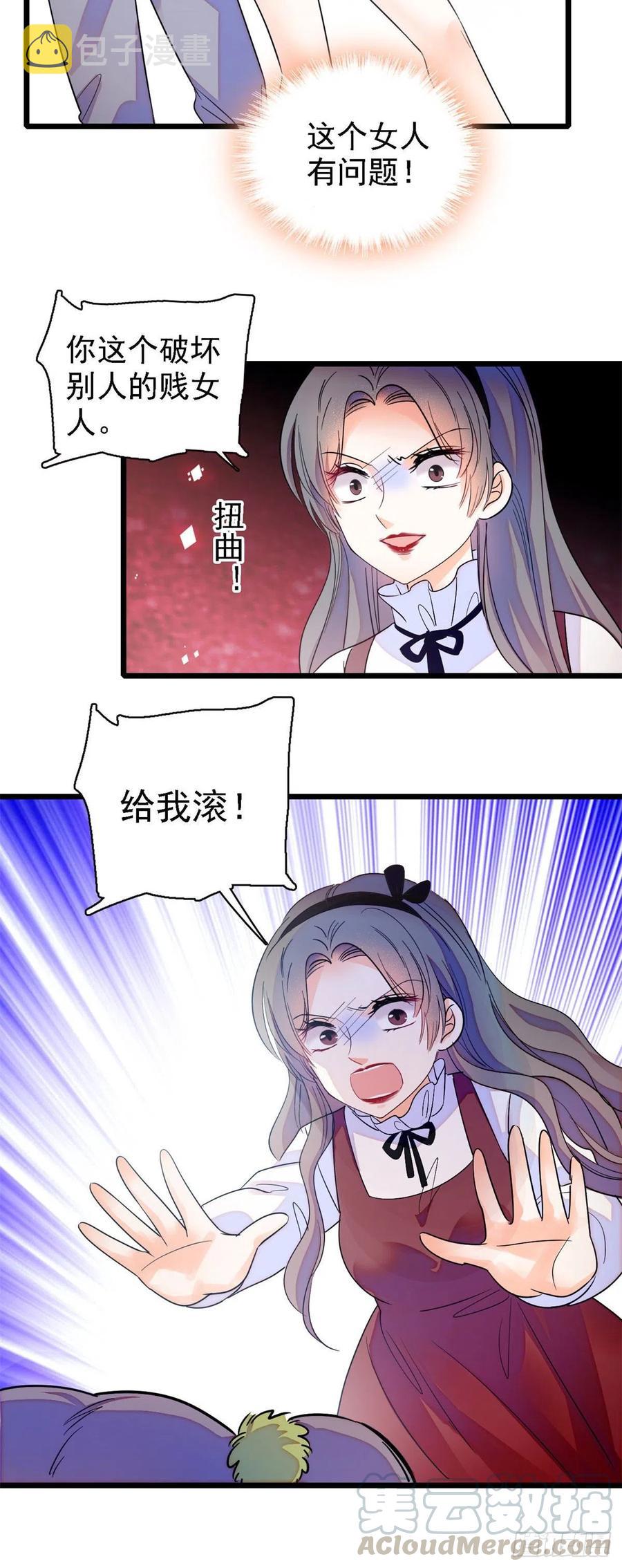 137 十年前的秘密16