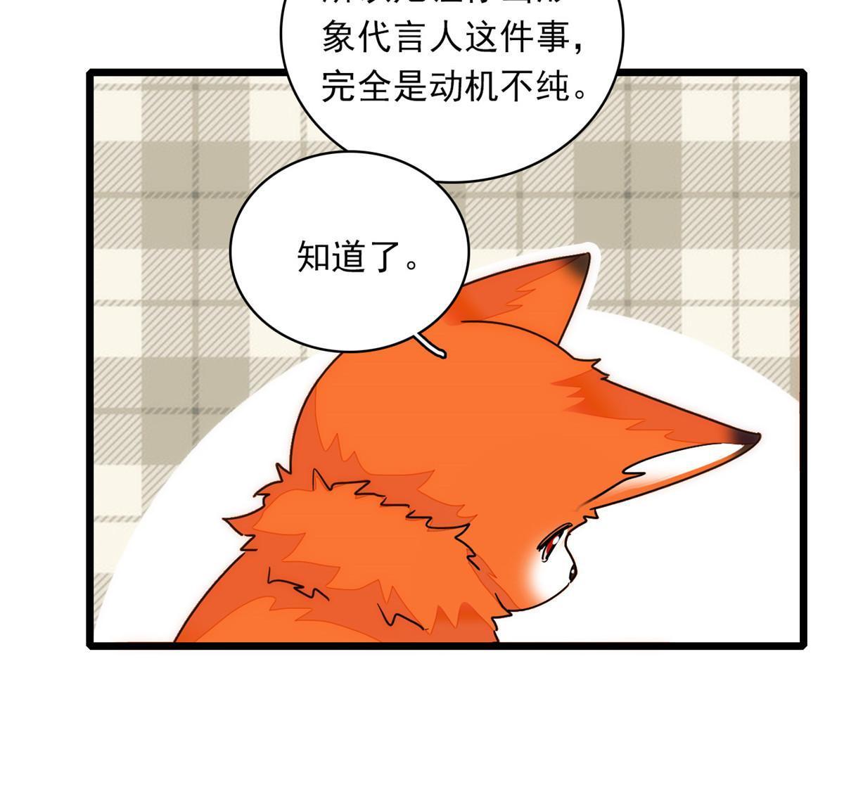 219 另一个孩子39