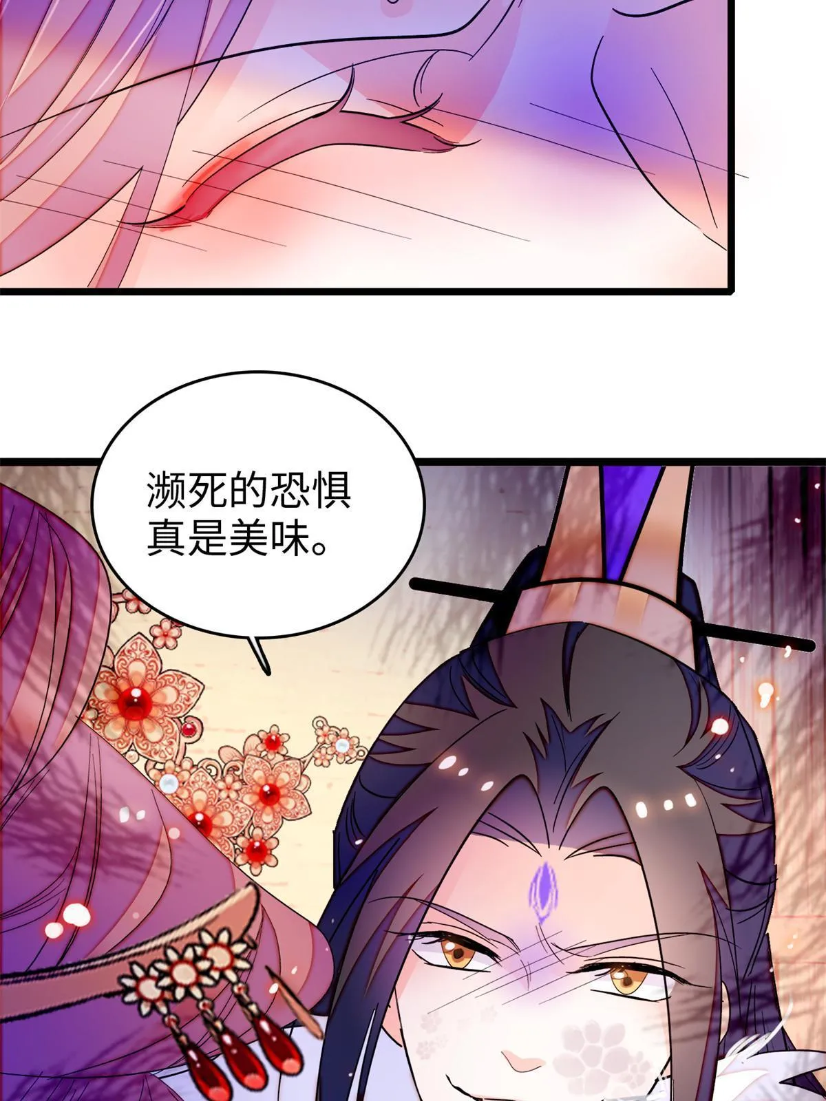 264 追妻路漫漫25