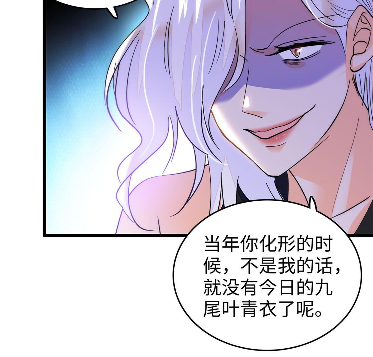 245 墨焓的遗愿56