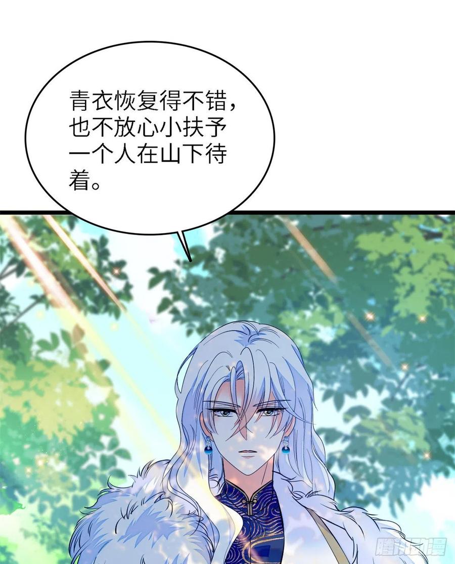 160 我喜欢你万年，从未改变19