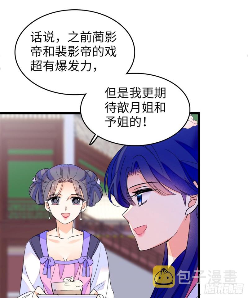110 当然是关门打狗了42