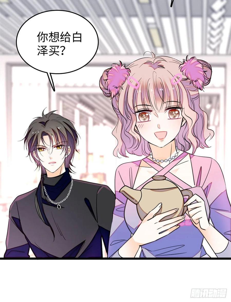 186 小黑蛟要被吃了？！20