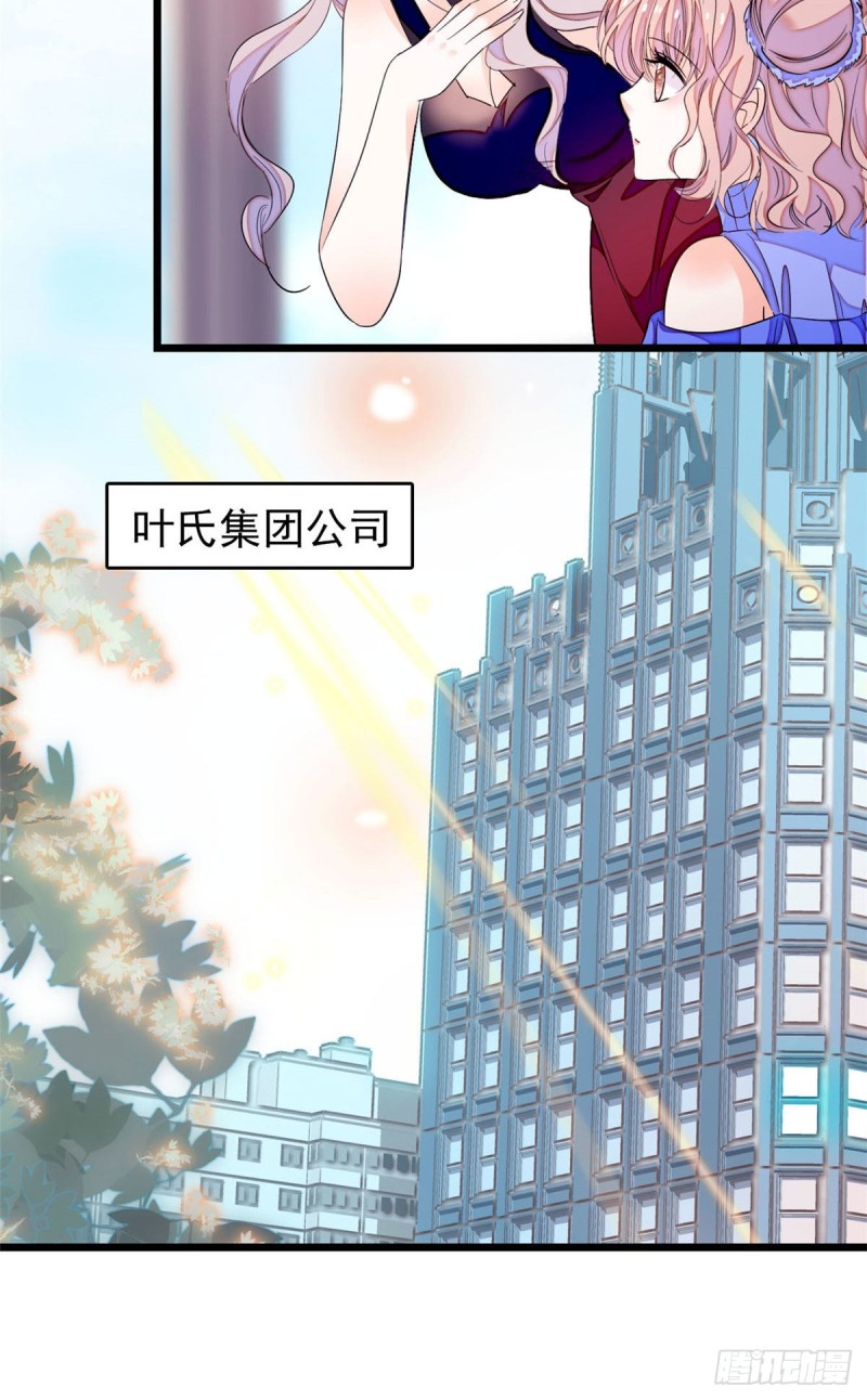 170 你的嫂子，只能是我15