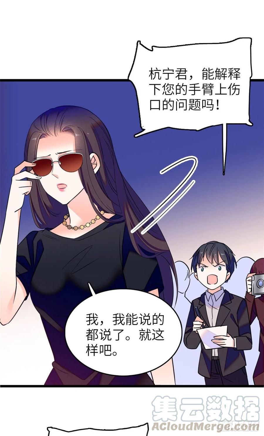 075 三尾狐狸，诞生12