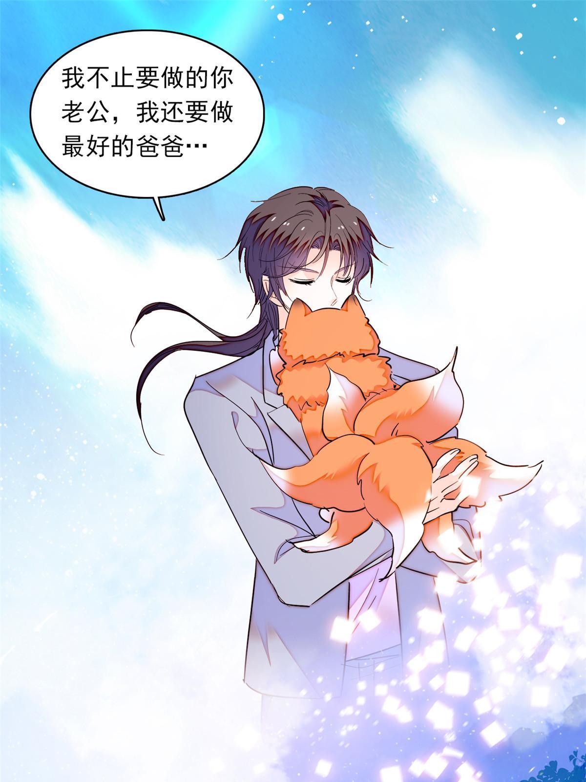 217 天使孤儿院怪谈39