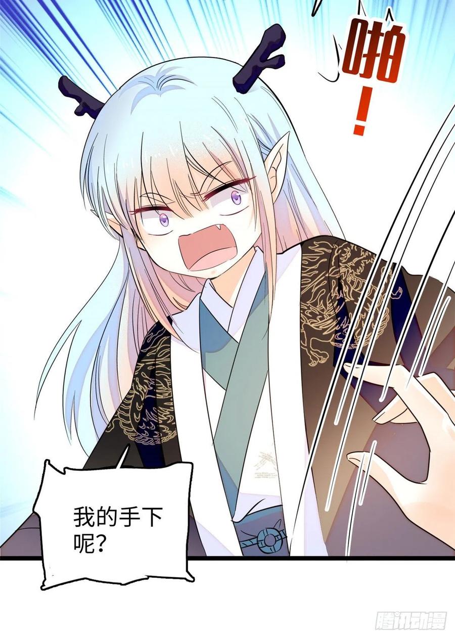 189 他是真的想杀我……37