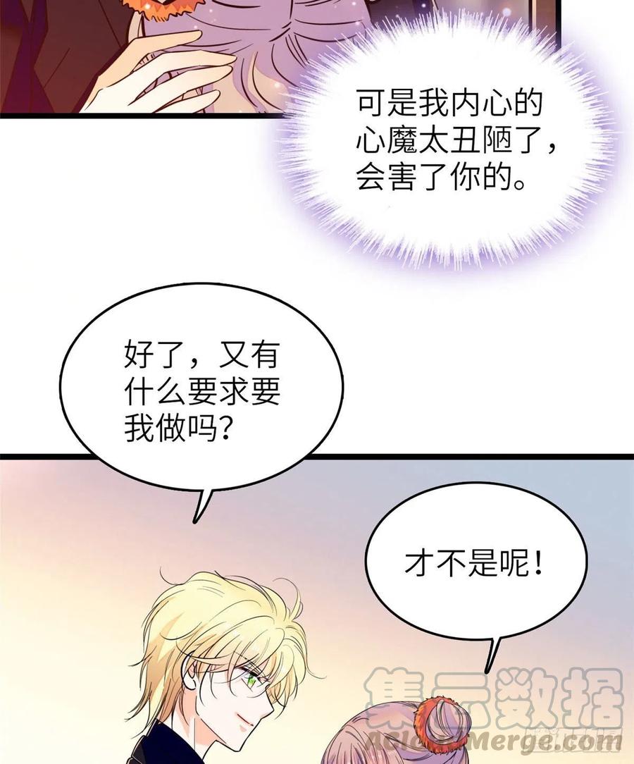 121 最爱的人，伤你也最深9