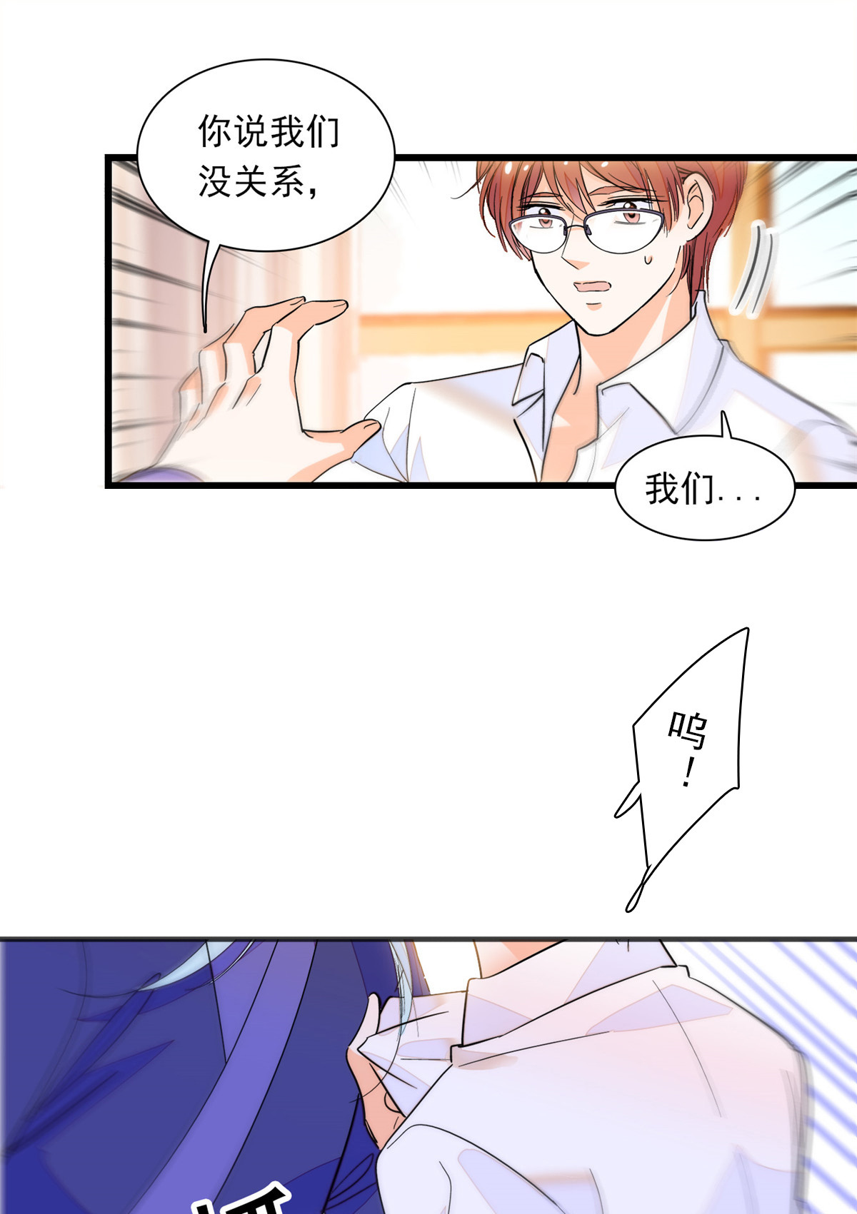 218 不就是想要这副身体吗？13