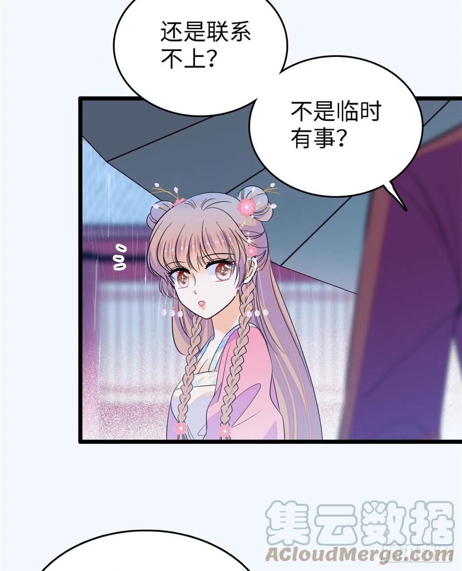 143 你们也是妖怪吗3