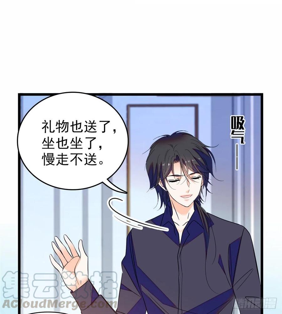 082 叶青衣vs蔺洲宿命对决32