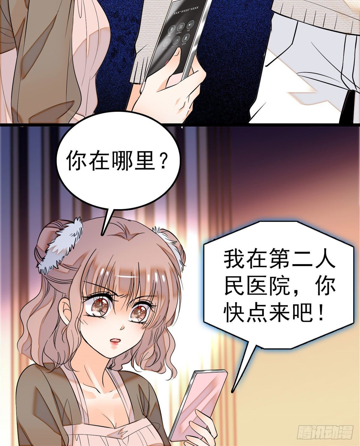022 我是不会承认昼夜CP的13