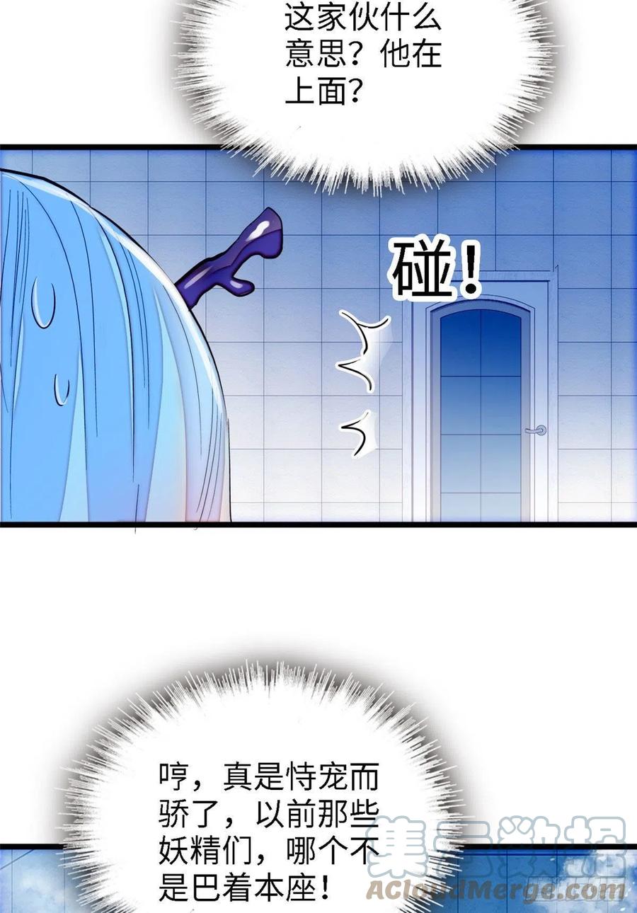 163 我会让你舒服的18