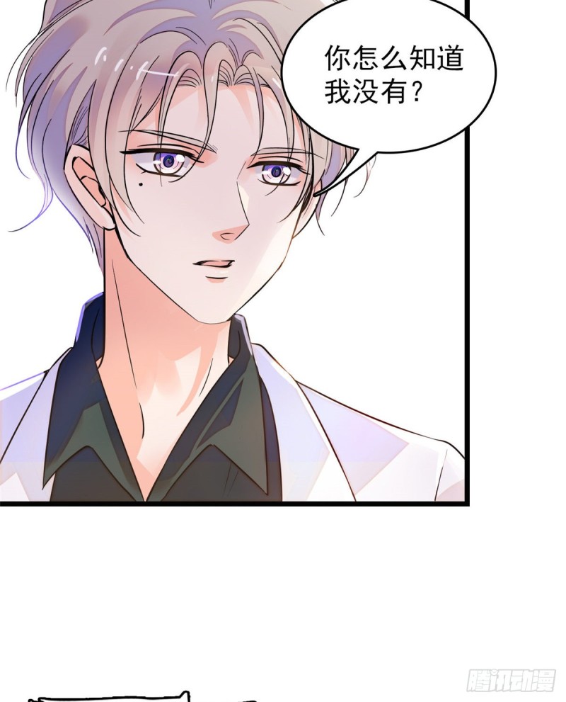 095 小扶予到底还有多少外挂11
