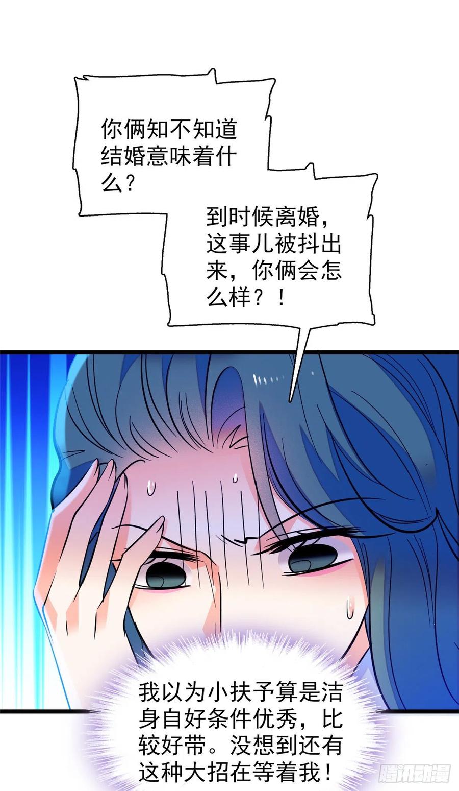 077 我……好难受……9