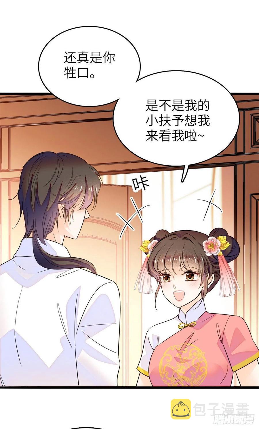 176 今夜，昼夜CP终于公开22