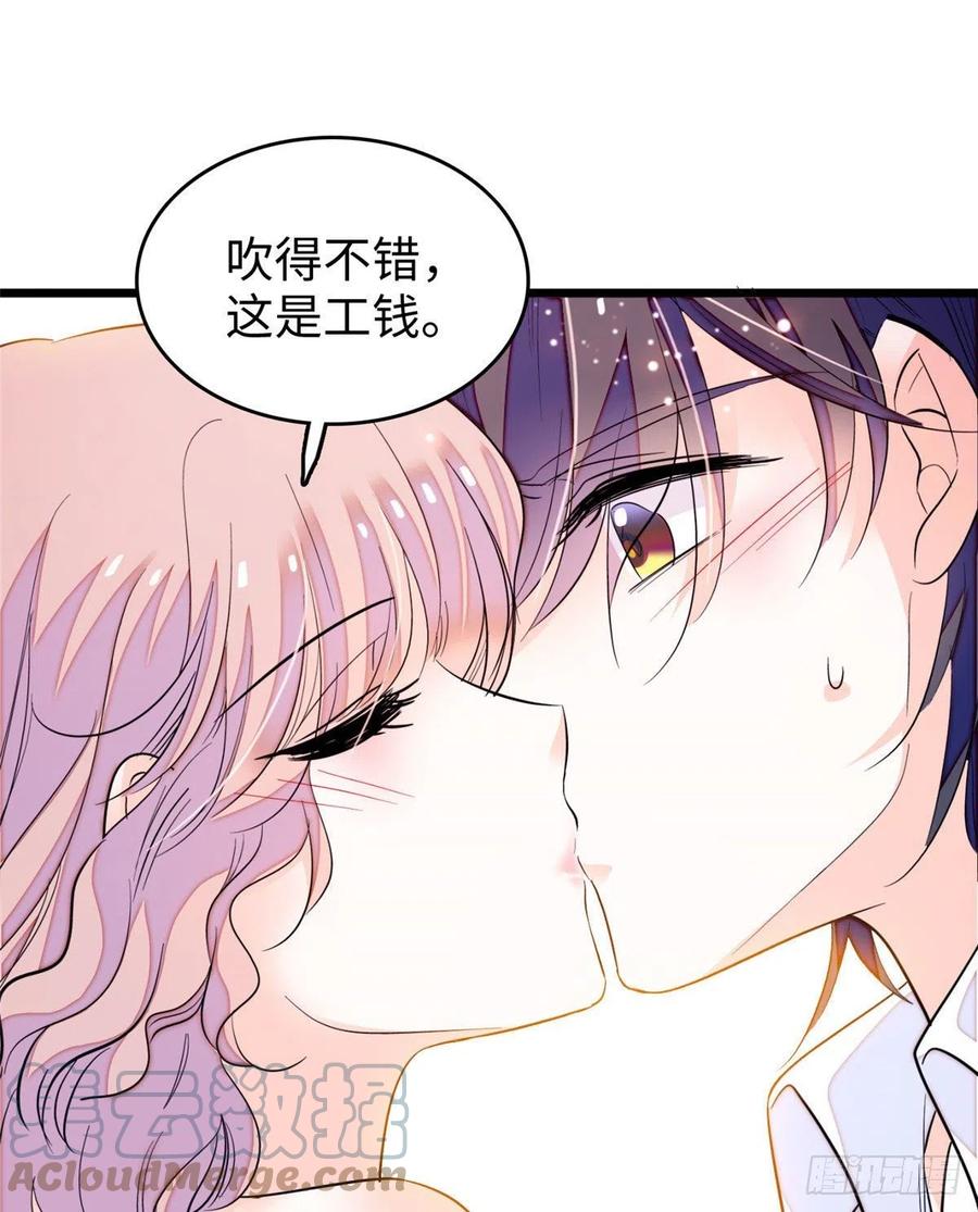190 我会做个合格的好父亲42