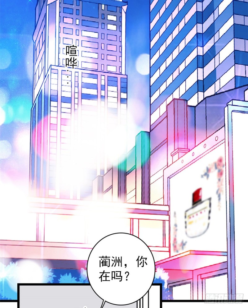 100 蔺洲VS裴绡谕，第一轮39
