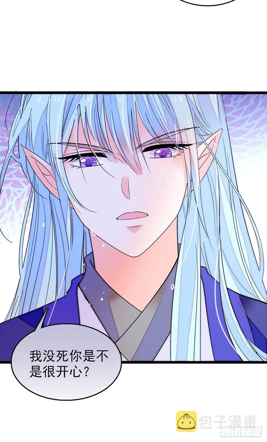 194 墨焓为什么这样对我37
