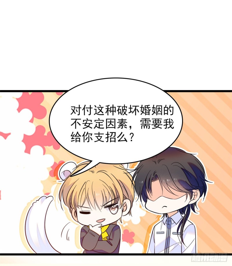 100 蔺洲VS裴绡谕，第一轮15