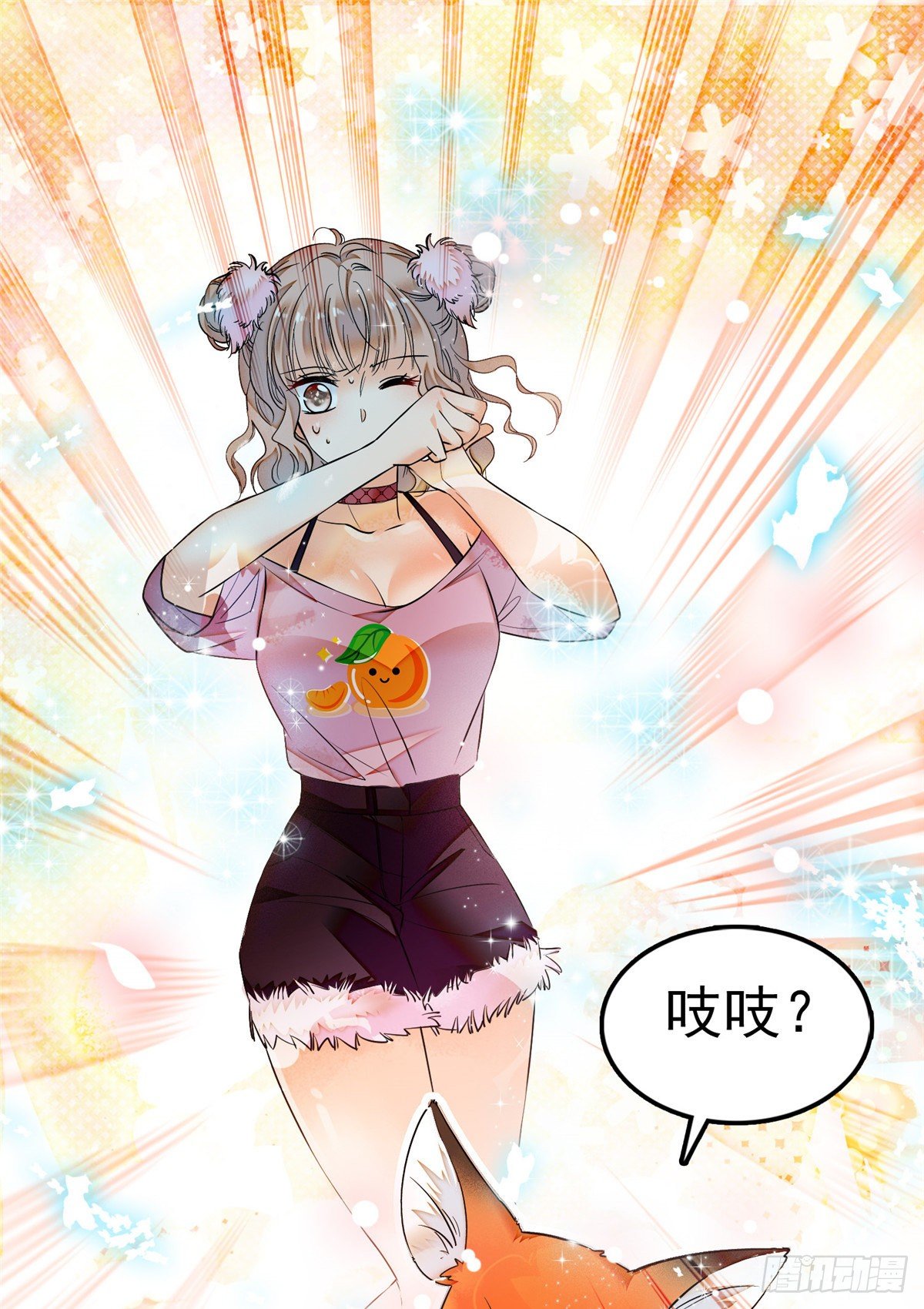 004 别摸我的尾巴啊17
