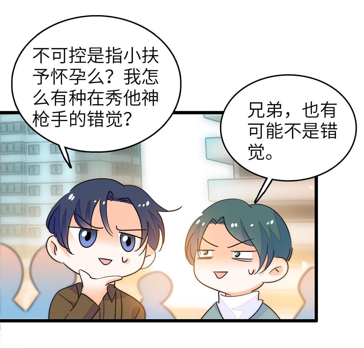 224先取悦我，就放过你5