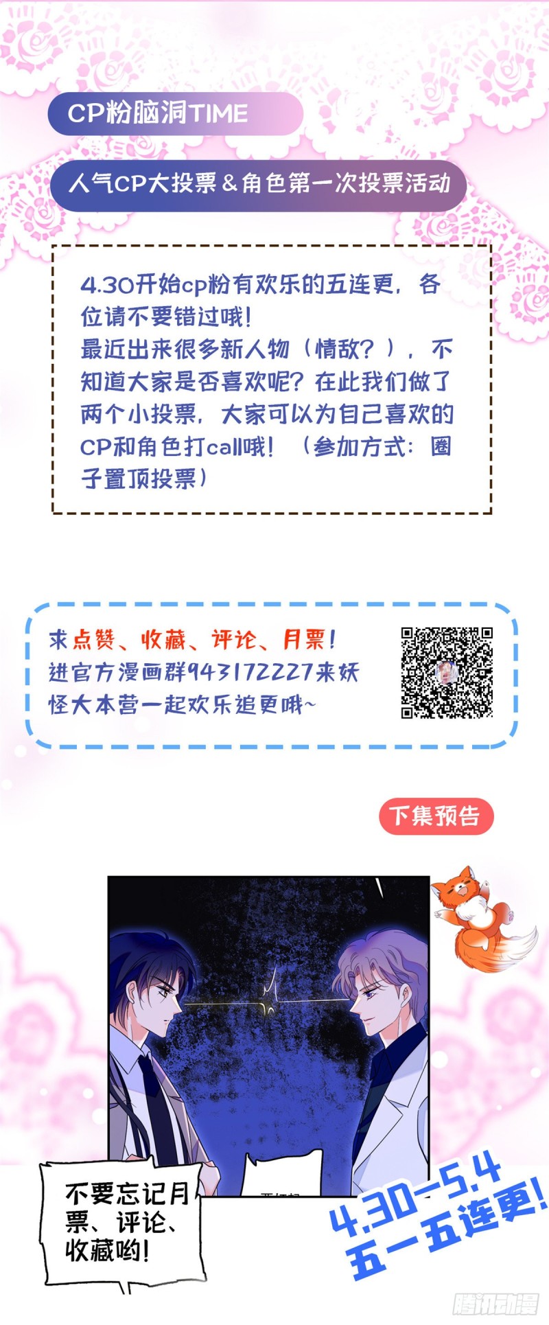 103 拍摄开始52