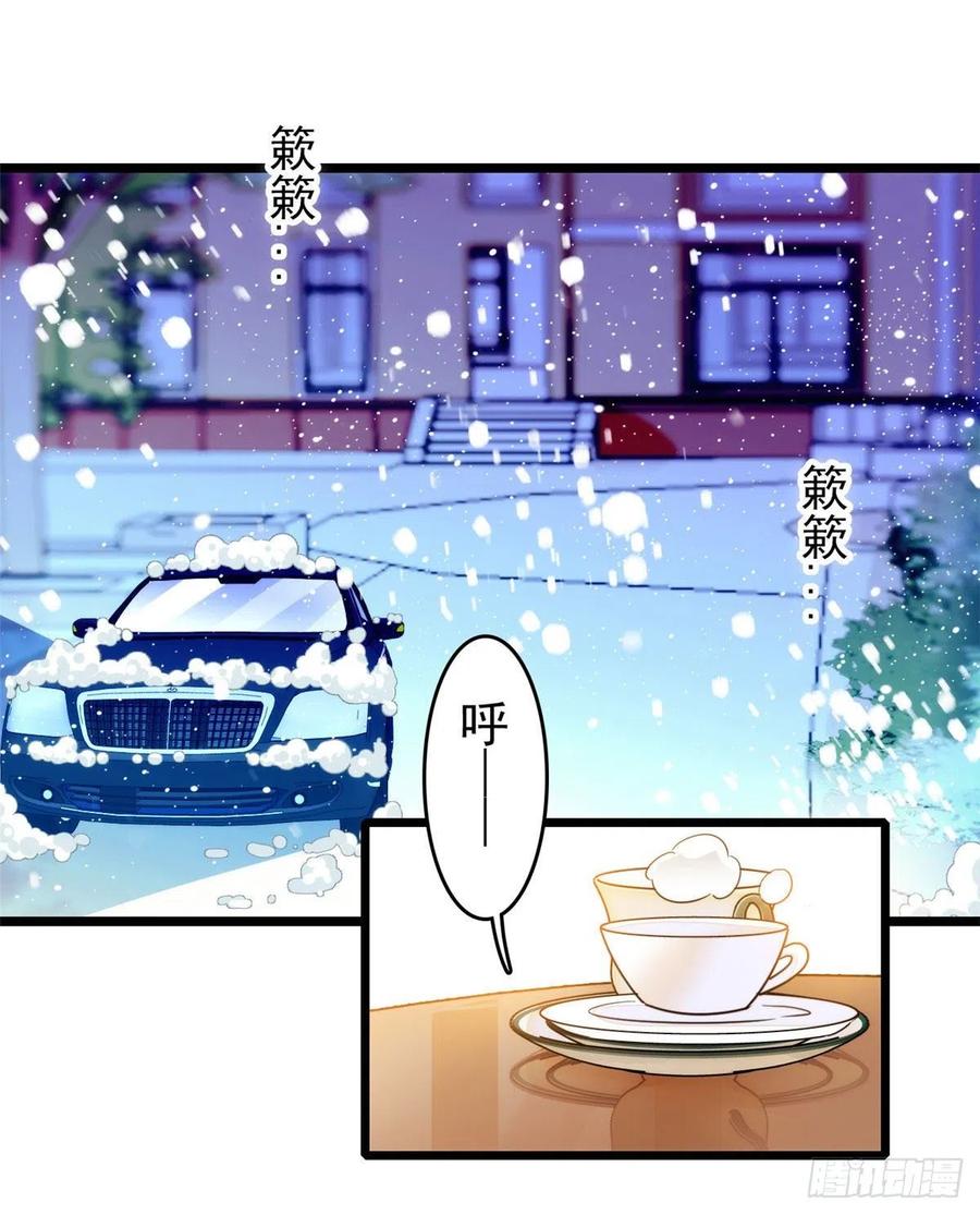 196 小兔叽失踪37