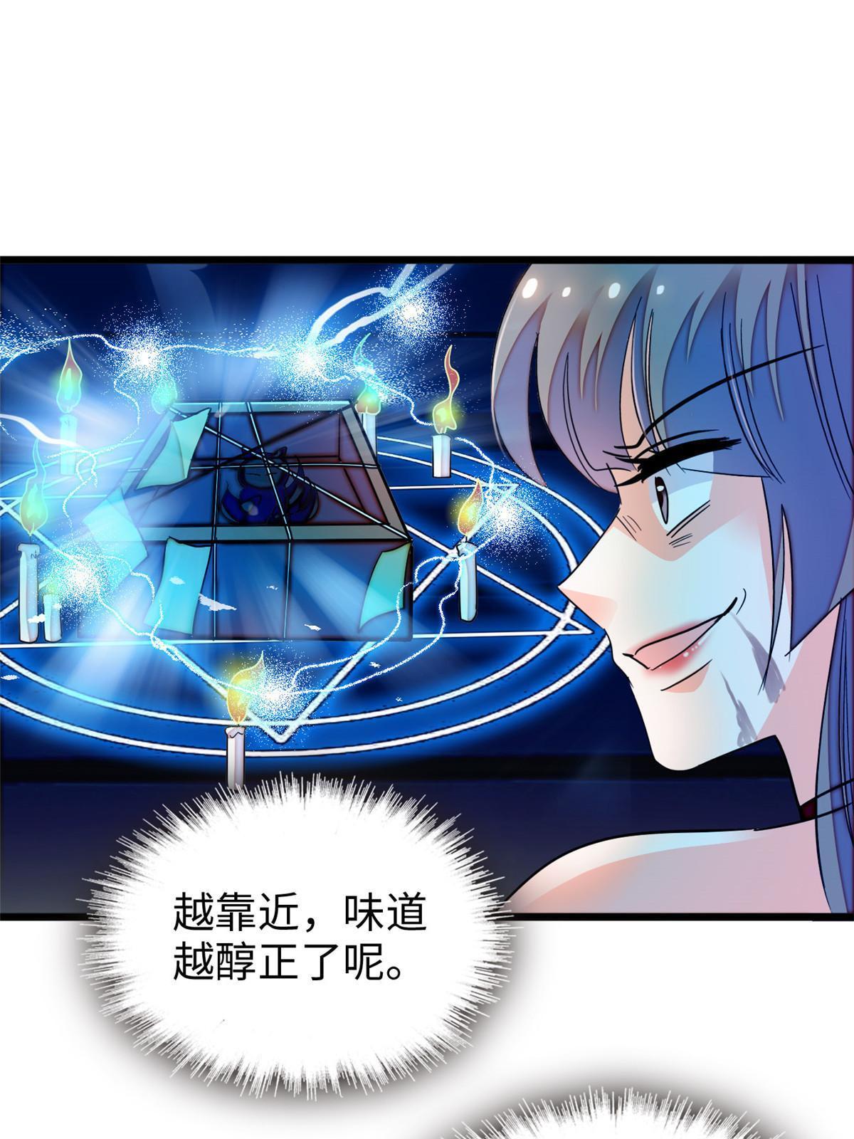 236小黑狐的危机39