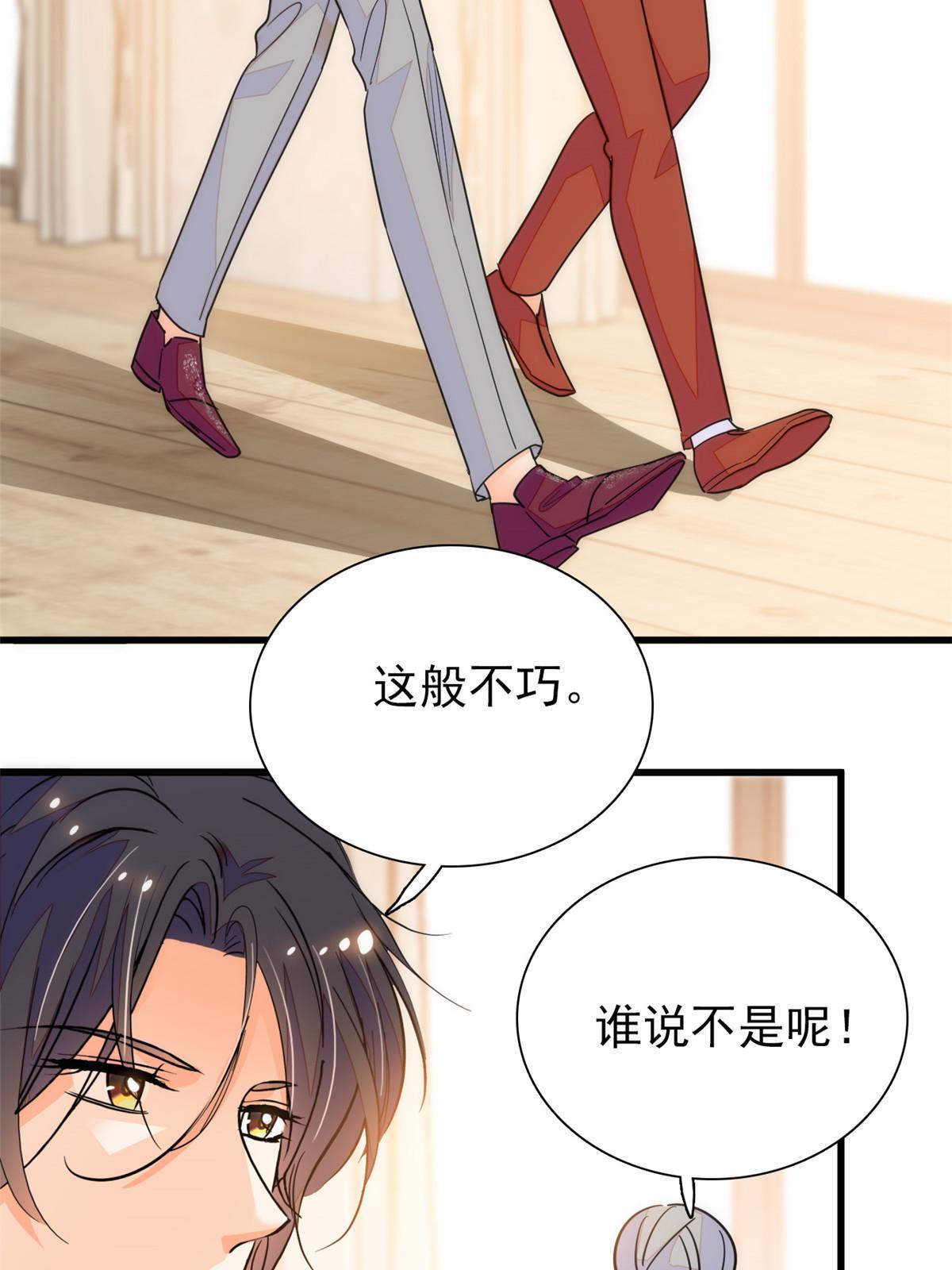 229你确定小扶予安全吗？7