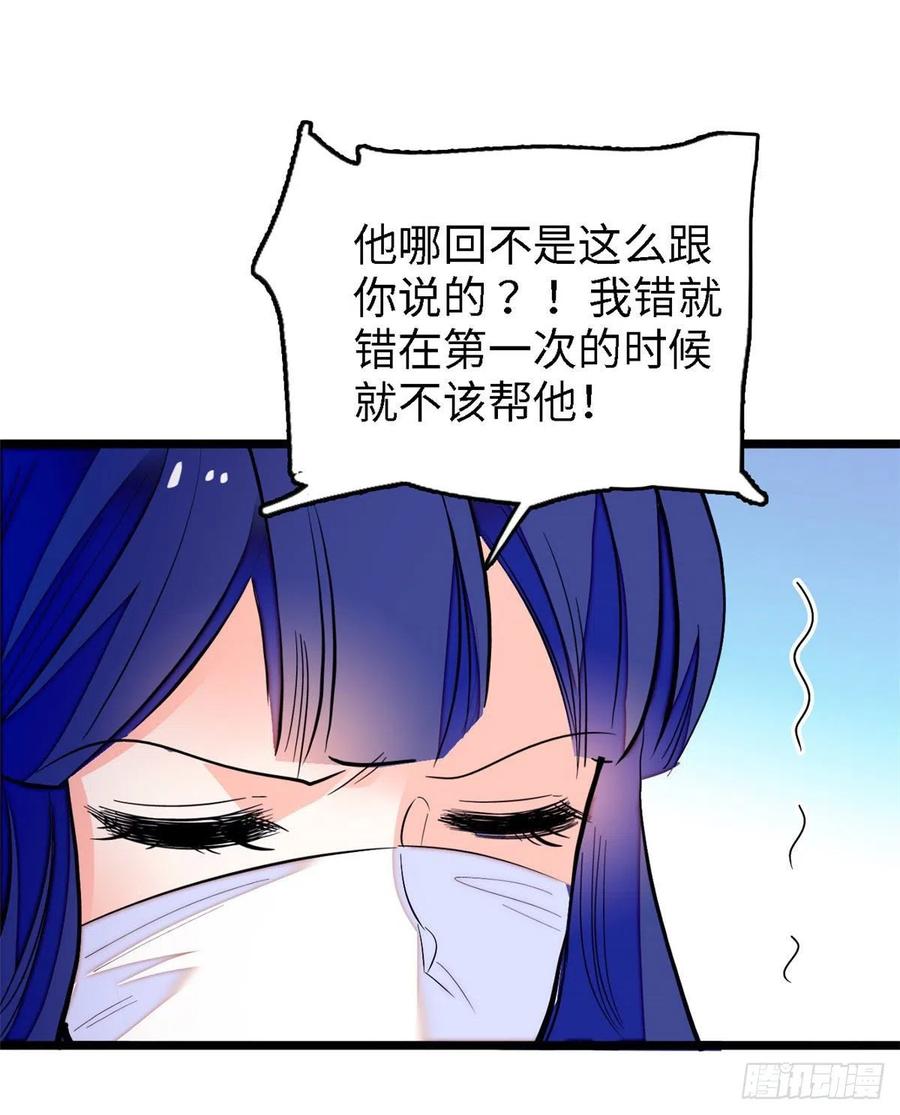 145 我来引她上钩！16