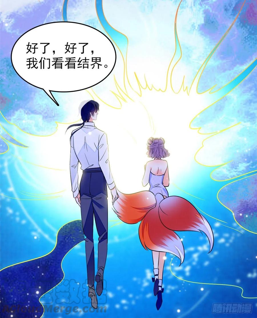 123 叶扶予，变身！15