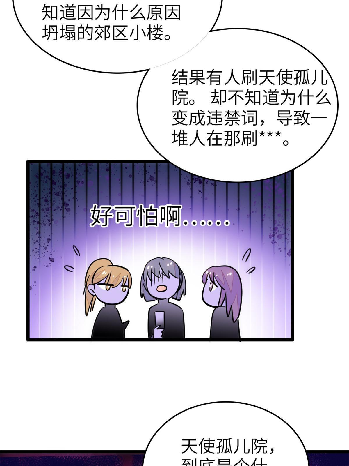 216 孩子真的没事吗？62