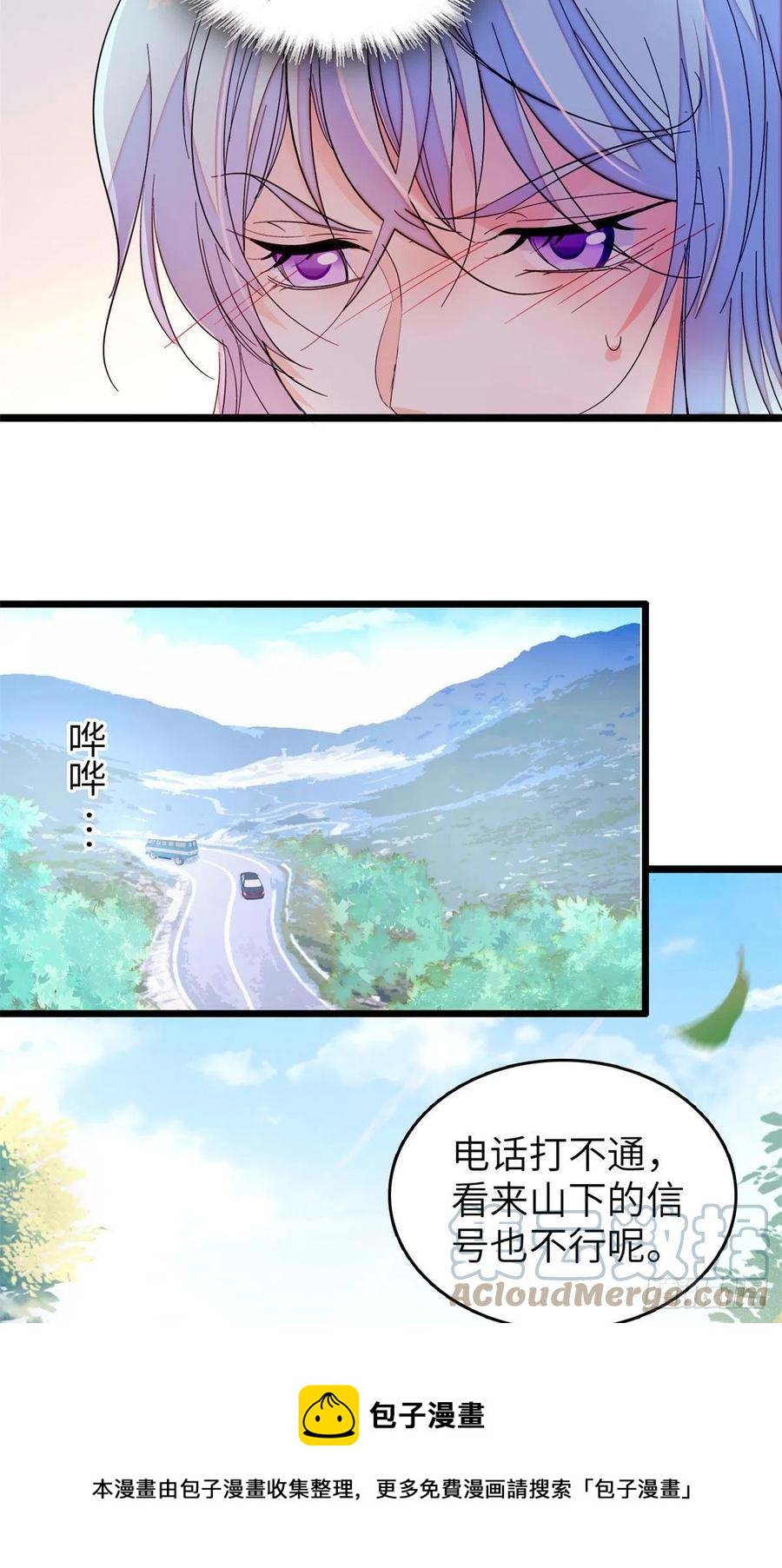 198 为什么看着他心会痛40
