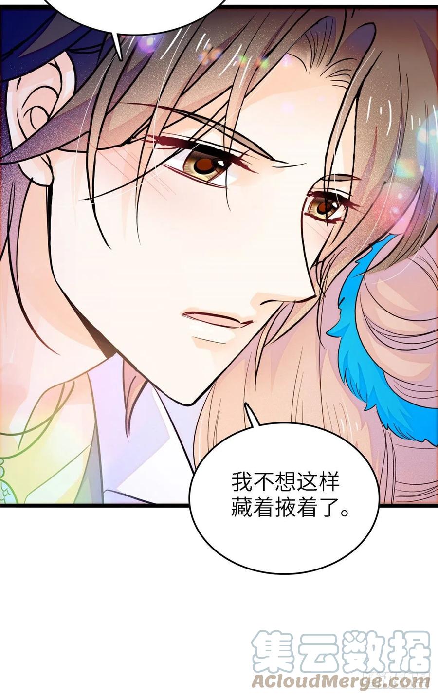176 今夜，昼夜CP终于公开45