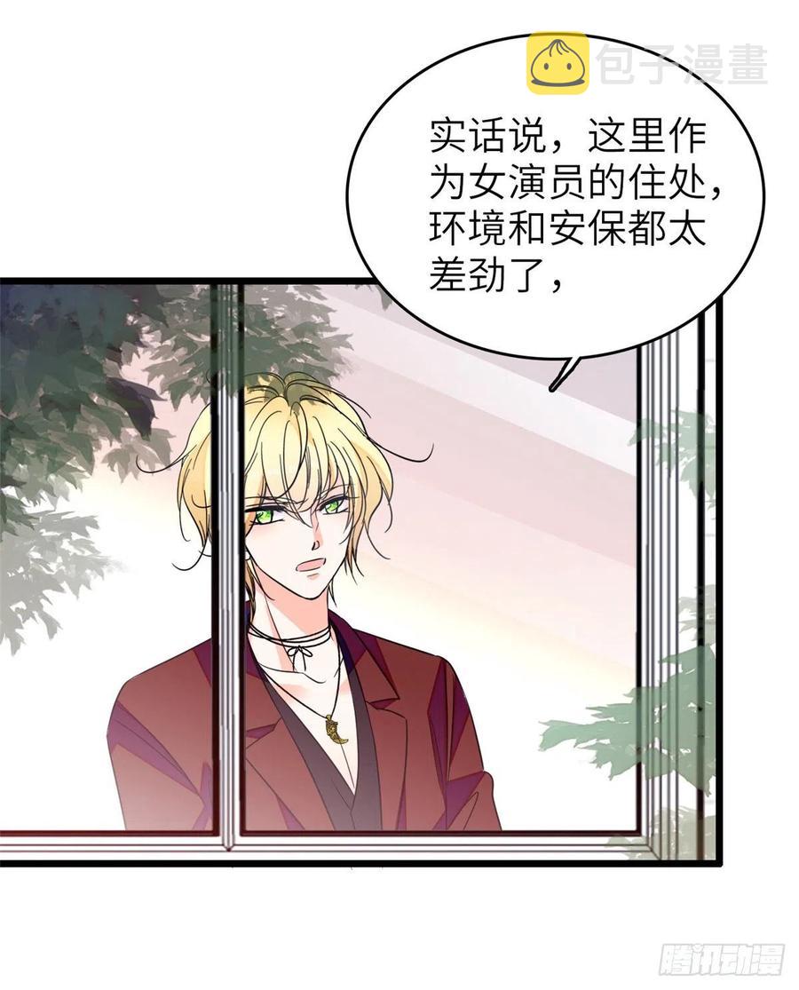 080 哥哥来了，快跑！46