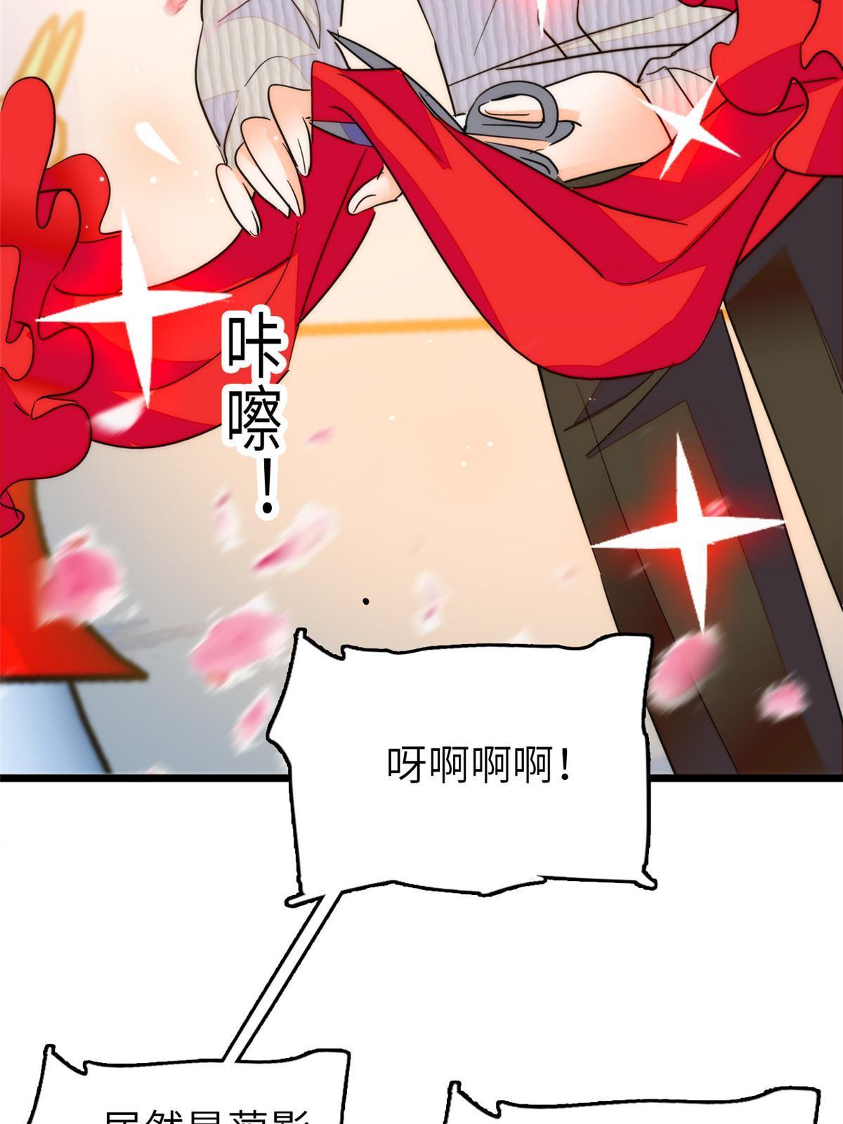 223我家夫人确实怀孕了41