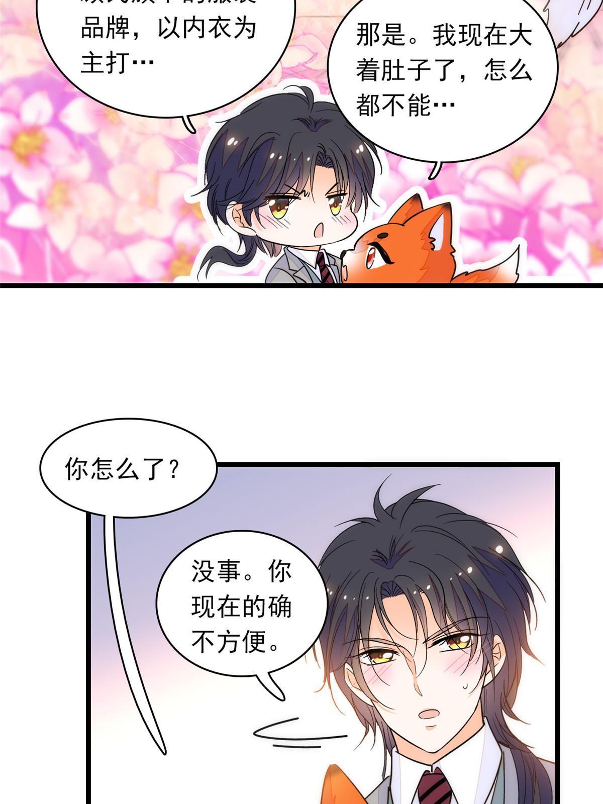 219 另一个孩子41